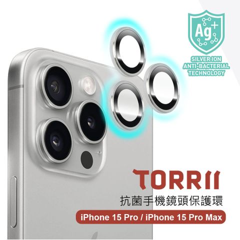 Torrii iPhone15Pro/15ProMax 抗菌手機鏡頭保護環