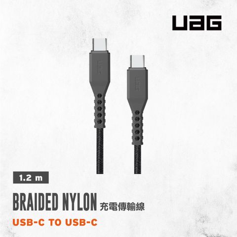 UAG USB-C to USB-C 超耐折充電傳輸線1.2M-灰