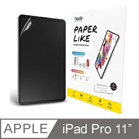 hoda iPad Pro 11吋 (2018/2020/2021/2022) 類紙膜
