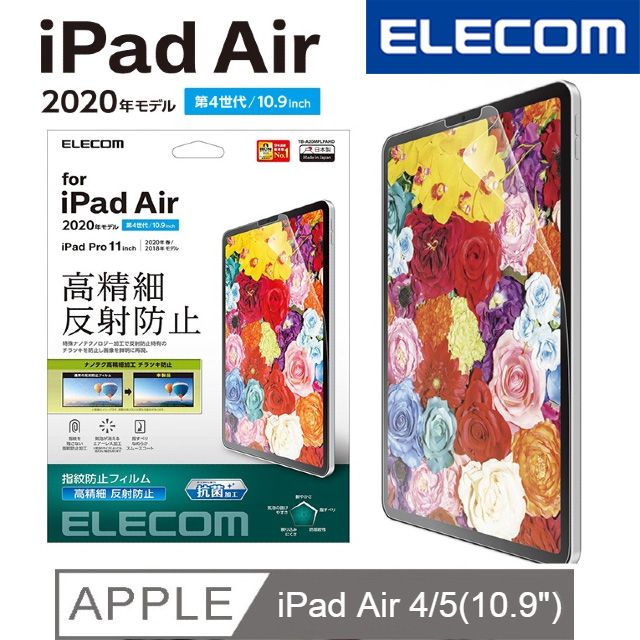ELECOM iPadAir 10.9蜷矩ｫ倡ｲｾ邏ｰ髦ｲ謖�邏矩亟蜿榊ｰ�菫晁ｲｼ- PChome 24h雉ｼ迚ｩ