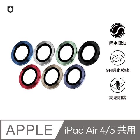 【犀牛盾】iPad Air 4/5共用 (10.9吋) 9H 鏡頭玻璃保護貼 (兩片/組)(多色可選)