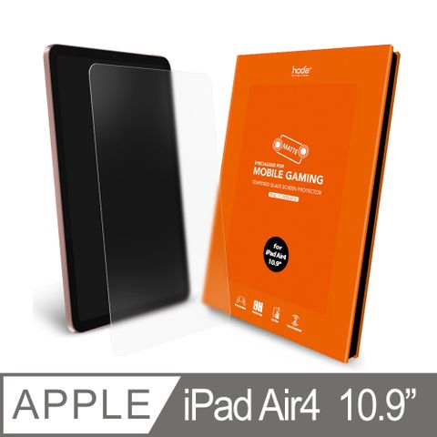 hoda iPad Air 5/Air 4 10.9吋 手遊專用霧面磨砂防眩光滿版玻璃保護貼