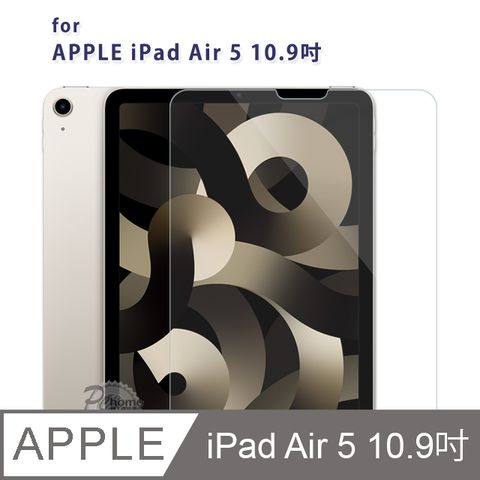 優質精選 Apple iPad Air 5(2022) 10.9吋 9H GLASS 滿版 超耐磨疏水防油鋼化玻璃保護貼