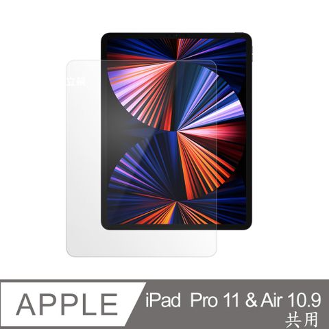 iPad Air 10.9吋/Pro 11吋共用 保護貼JTL/JTLEGEND iPad Air 5/4 &amp;iPad Pro 11吋共用 鋼化玻璃保護貼 亮面