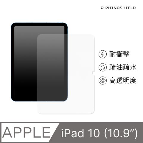 RHINOSHIELD 犀牛盾 iPad 第10代 (10.9吋) 耐衝擊平板螢幕保護貼(非滿版)