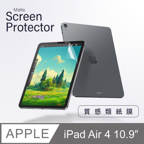 《擬真紙感》iPad Air4 10.9吋 2020 保護貼 類紙膜 繪畫筆記 平板 螢幕保護貼 適用 Apple 蘋果縱情享受繪畫書寫質感