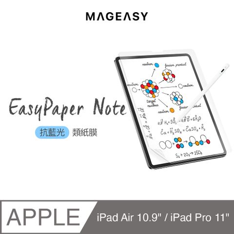 MAGEASYEasyPaper Note 抗藍光類紙膜iPad Pro 11吋/Air 10.9吋 (支援 Air 5/iPad Pro 2018-2022)