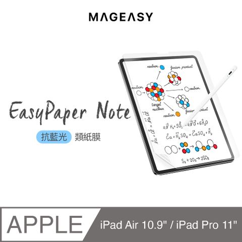 MAGEASY iPad Pro 11吋/Air 10.9吋 EasyPaper Note 抗藍光類紙膜