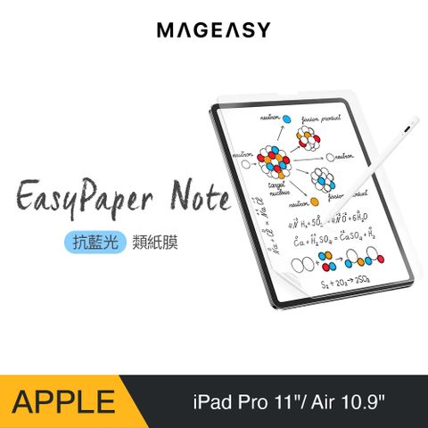 MAGEASY iPad Pro 11吋/Air 10.9吋 EasyPaper Note 抗藍光類紙膜