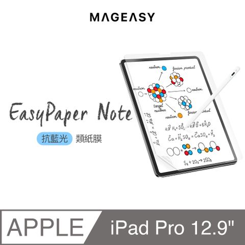 MAGEASYEasyPaper Note 抗藍光類紙膜iPad Pro 12.9吋 (支援iPad Pro 2018-2022)