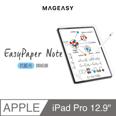 MAGEASY EasyPaper Note 抗藍光類紙膜 for iPad Pro 12.9