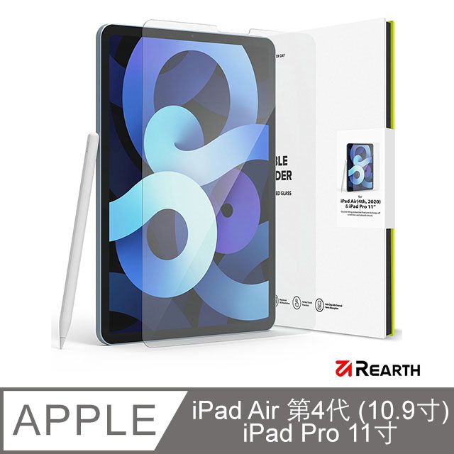 Rearth  Ringke Apple iPad Pro (11寸)/iPad Air 第4/5代 (10.9寸)滿版強化玻璃螢幕保護貼