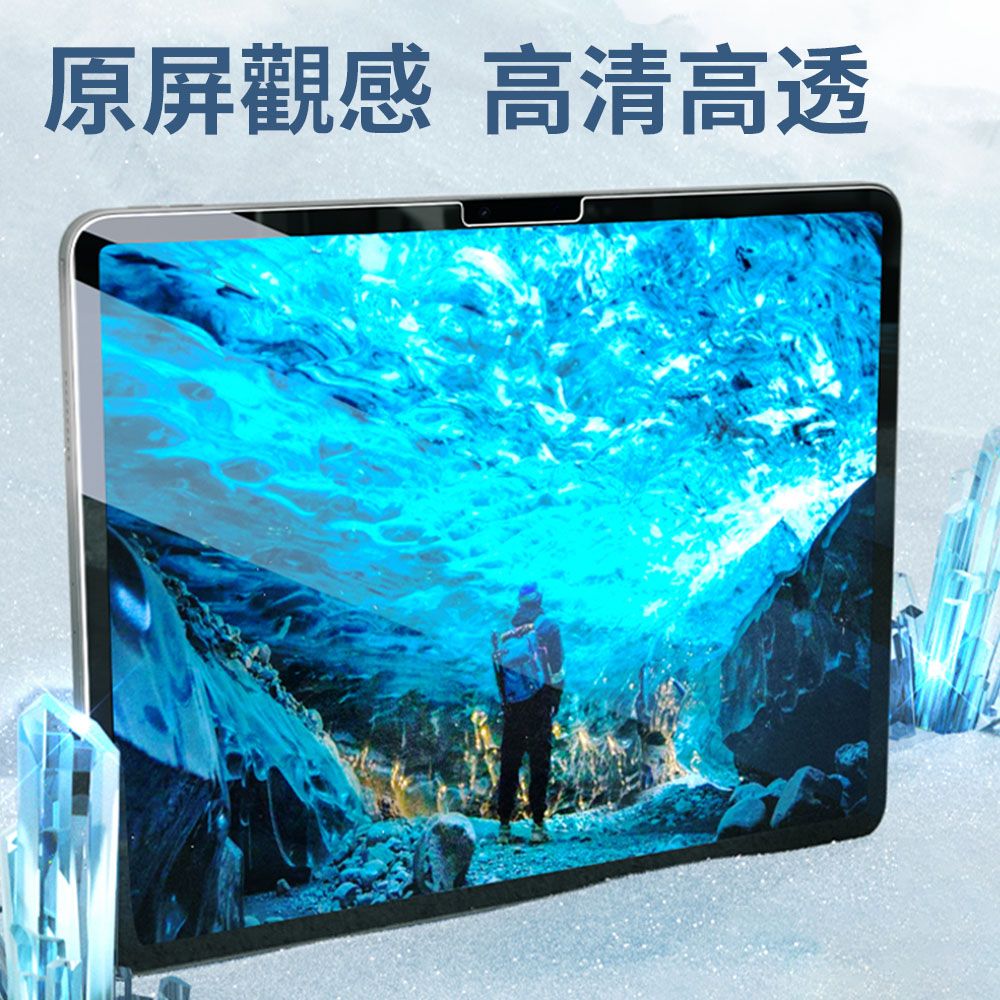 QLZHS 買一送一 iPad Pro 11吋 2024 抗藍光鋼化玻璃保護貼 9H防爆 螢幕保護貼 保護膜A2926