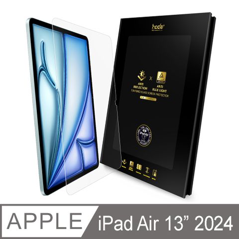 hoda 好貼 iPad Air 13吋 (2024) AR抗反射德國萊因認證抗藍光玻璃保護貼