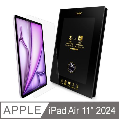 hoda 好貼 iPad Air 11吋 (2024) AR抗反射德國萊因認證抗藍光玻璃保護貼