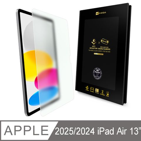 hoda iPad Air 13吋 (2024) AR抗反射電競磨砂玻璃保護貼