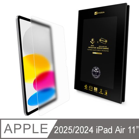 hoda iPad Air 11吋 (2024) AR抗反射電競磨砂玻璃保護貼