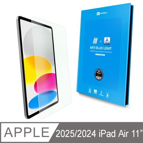 hoda iPad Air 11吋 (2024) 德國萊因認證抗藍光玻璃保護貼
