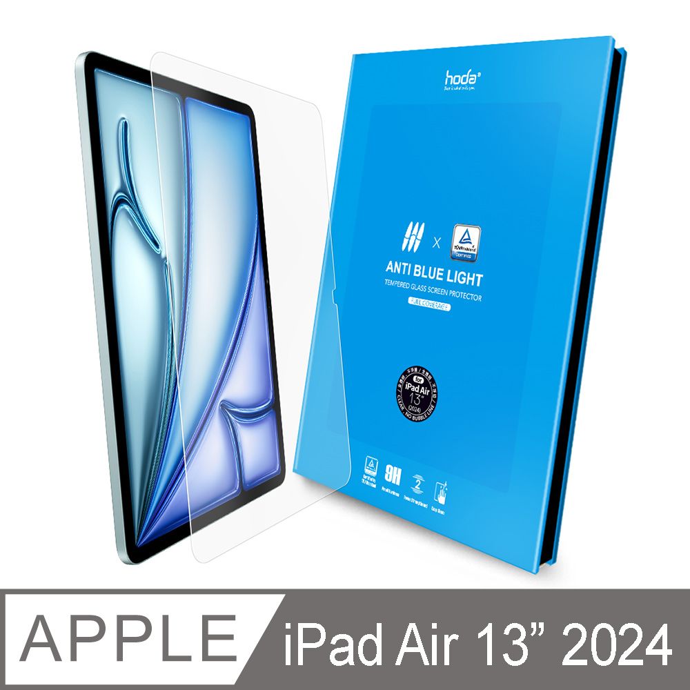 hoda 好貼  iPad Air 13吋 (2024) 德國萊因認證抗藍光玻璃保護貼