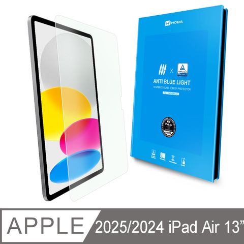 hoda iPad Air 13吋 (2024) 德國萊因認證抗藍光玻璃保護貼