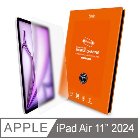 hoda 好貼 iPad Air 11吋 (2024) 電競磨砂玻璃保護貼