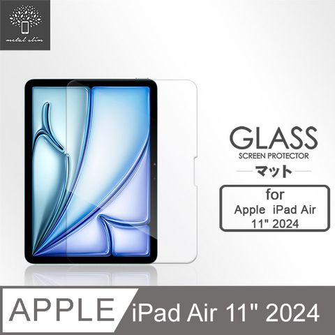 Metal-Slim Apple iPad Air (M2) 11吋 2024 9H弧邊耐磨防指紋鋼化玻璃保護貼