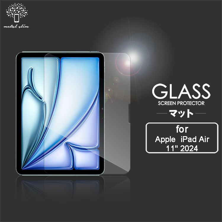 Metal-Slim Apple iPad Air (M2) 11吋 2024 9H弧邊耐磨防指紋鋼化玻璃保護貼