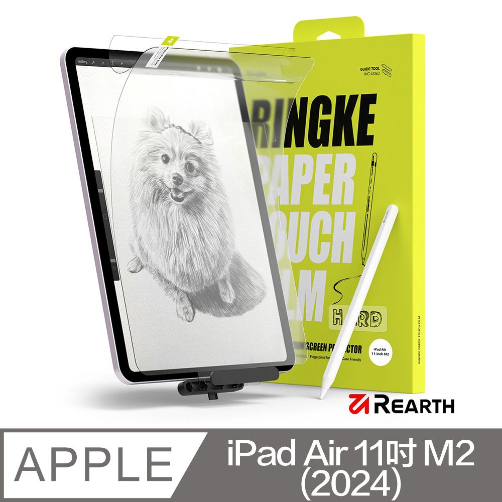 Rearth  Ringke Apple iPad Air 11吋 (2024) 紙觸感螢幕保護貼(2片裝)