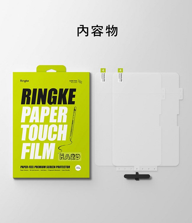 內容物RingkePAPERTOUCHFILM PAPER-FEEL PREMIUM SCREEN PROTECTOR44