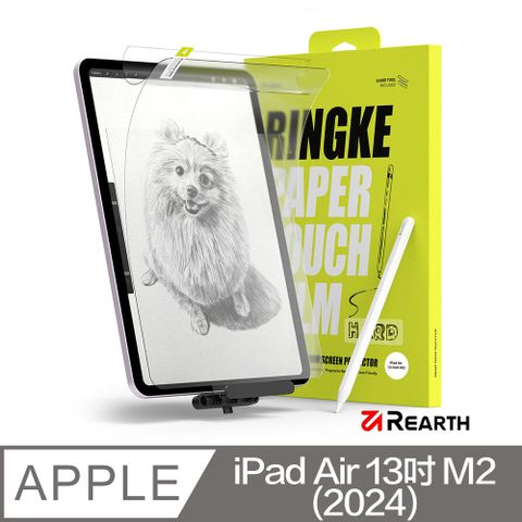 Rearth Ringke Apple iPad Air 13吋 (2024) 紙觸感螢幕保護貼(2片裝)