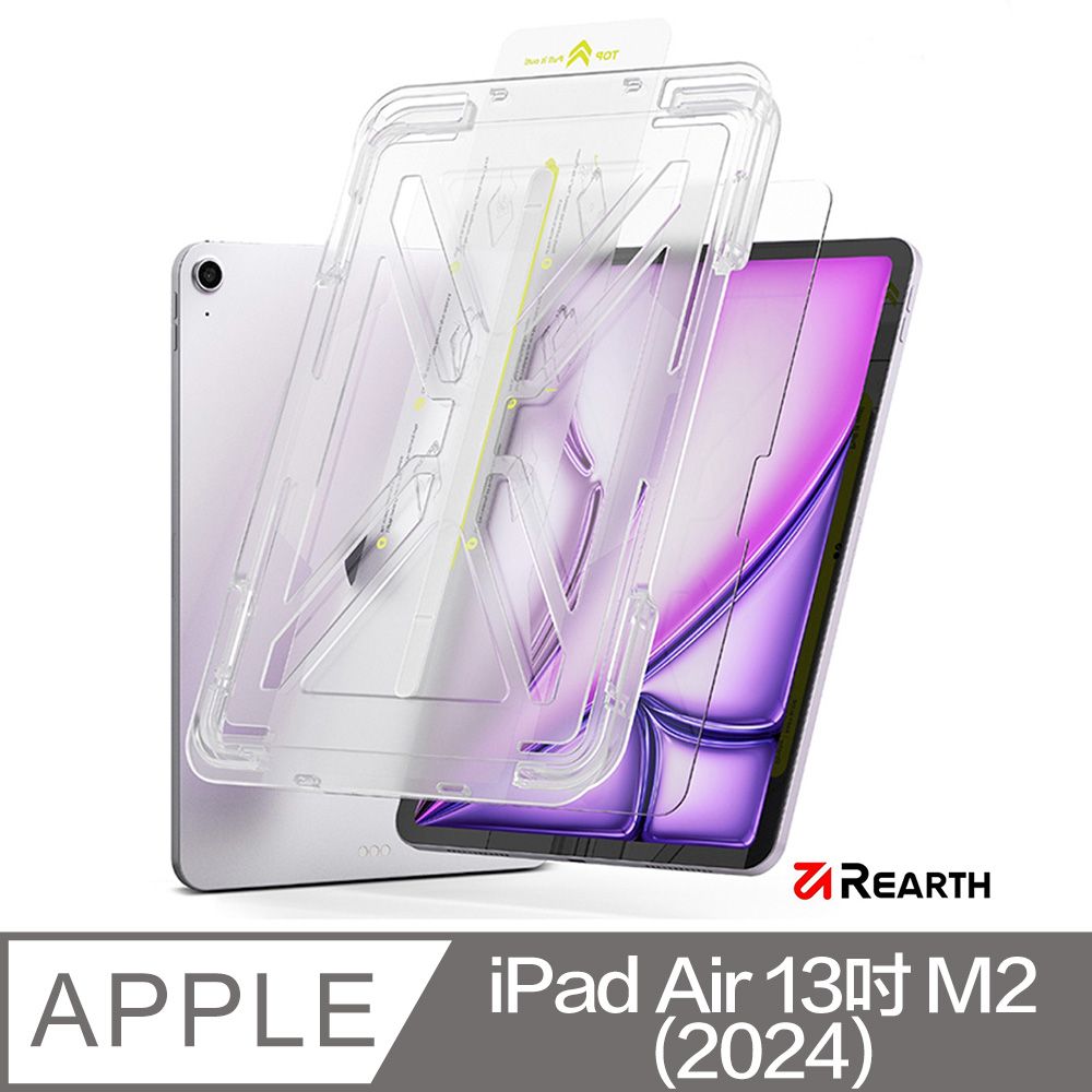 Rearth  Ringke Apple iPad Air 13吋 2024 零失敗強化玻璃保護貼