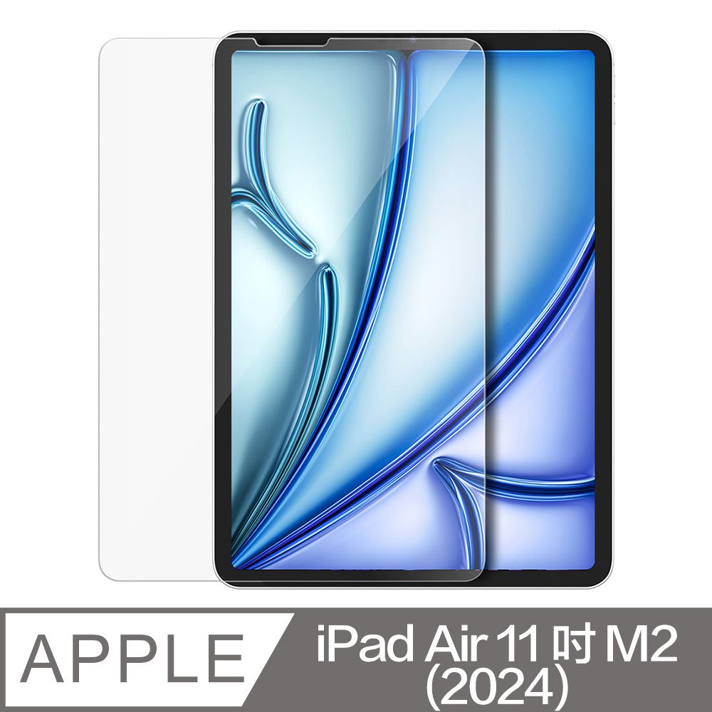 Araree  Apple iPad Air 11寸 (2024) 強化玻璃螢幕保護貼