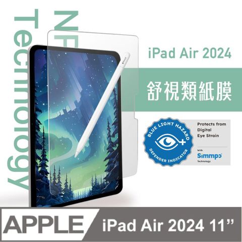 Simmpo 簡單貼 iPad 舒視霧面 抗藍光類紙膜【日本奈米紙】 Air 11吋 2024 無框版