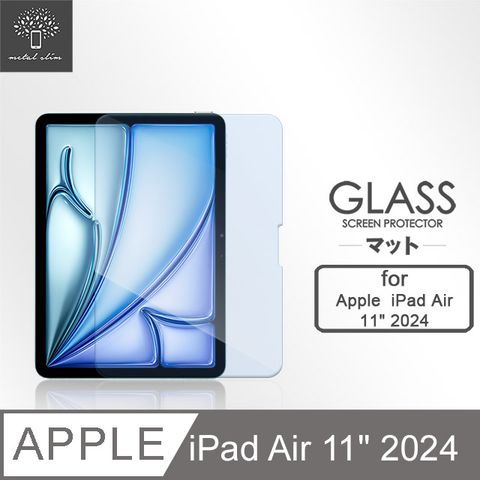 Metal-Slim Apple iPad Air (M2) 11吋 2024 9H抗藍光鋼化玻璃保護貼