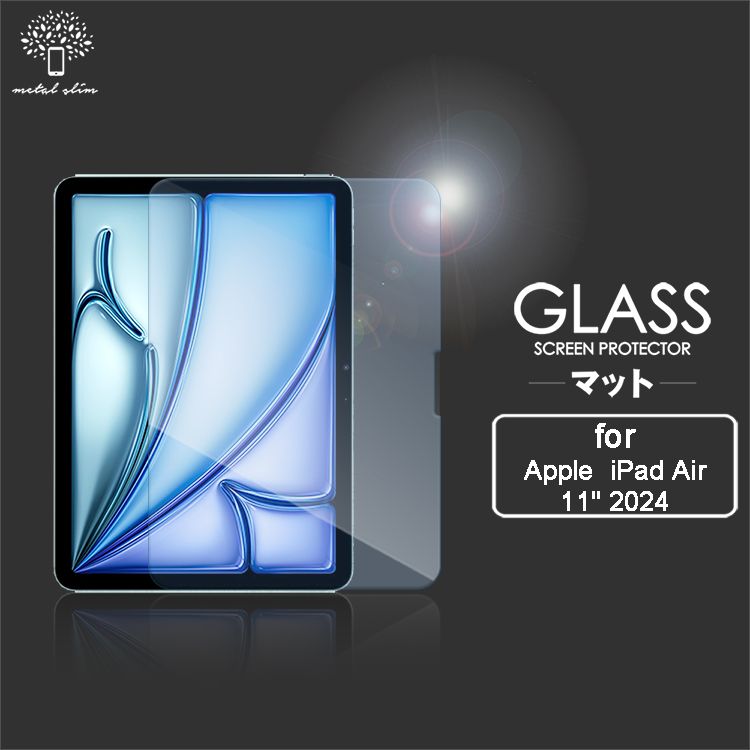 Metal-Slim Apple iPad Air (M2) 11吋 2024 9H抗藍光鋼化玻璃保護貼