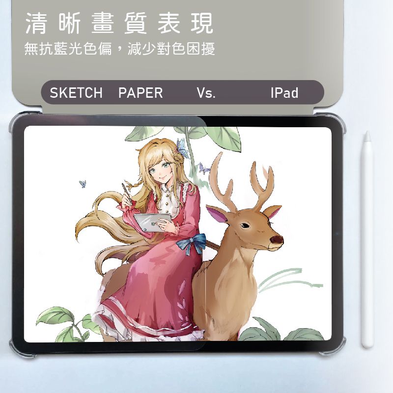 JEHD 吉爾哈登 磁吸式類紙膜適用13吋 iPad Air 2024 (M2適用)