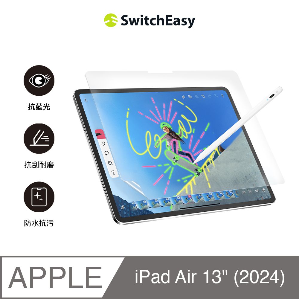 SwitchEasy 魚骨牌 iPad Air 13吋 Glass Defender 抗藍光鋼化玻璃保護貼