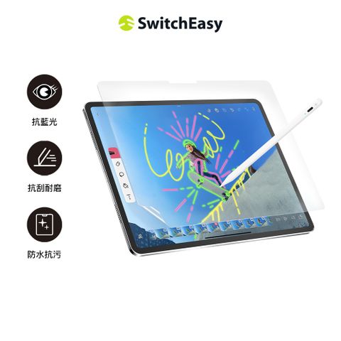 SwitchEasy 魚骨牌 iPad Air 13吋 Glass Defender 抗藍光鋼化玻璃保護貼