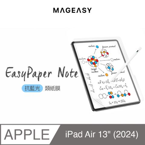 MAGEASY 2025 iPad Air 13吋 EasyPaper Note 抗藍光類紙膜（通用2024 iPad Air 13）