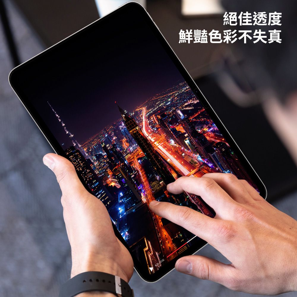 JTL  /EGEND iPad Air 11吋鋼化玻璃保護貼 亮面