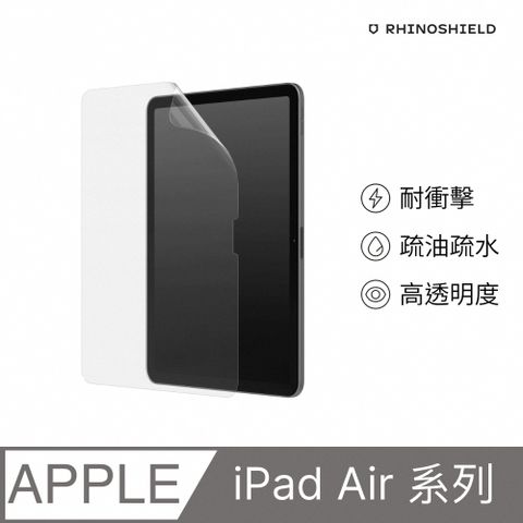 【犀牛盾】iPad Air系列 壯撞貼-透明耐衝擊螢幕保護貼