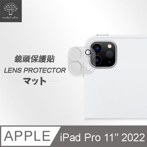 Metal-SlimApple iPad Pro 11吋 (第4代) 2022 3D全包覆鋼化玻璃鏡頭貼