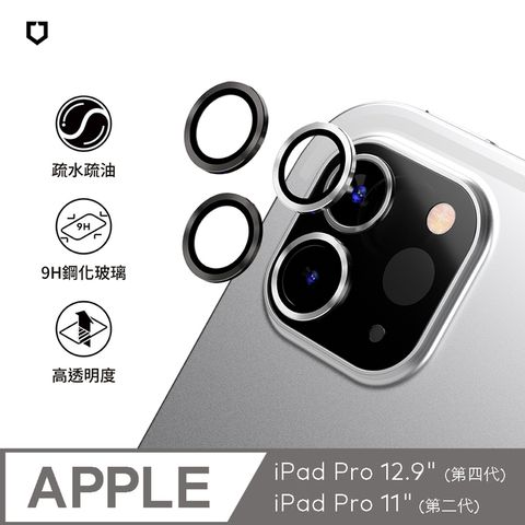 RHINOSHIELD 犀牛盾 iPad Pro2/3/4 (11吋)/iPad Pro4/5/6(12.9吋) 9H 鏡頭玻璃保護貼 (兩片/組)(多色可選)