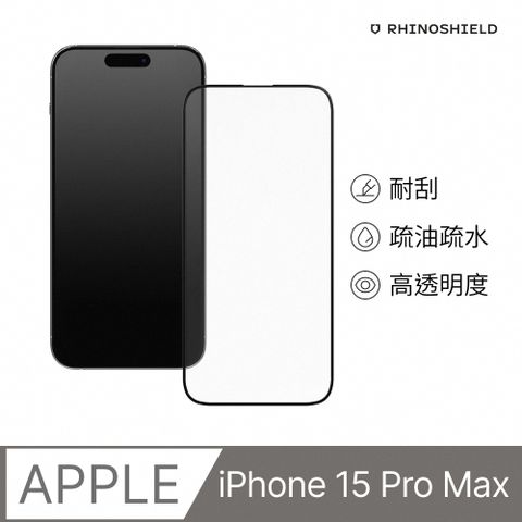 RHINOSHIELD 犀牛盾 iPhone 15 Pro Max (6.7吋) 9H 3D玻璃保護貼(滿版)