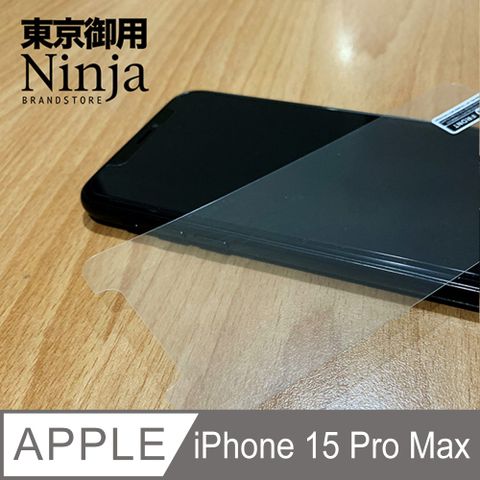 Ninja 東京御用 Apple iPhone 15 Pro Max (6.7吋)專用高透防刮無痕螢幕保護貼