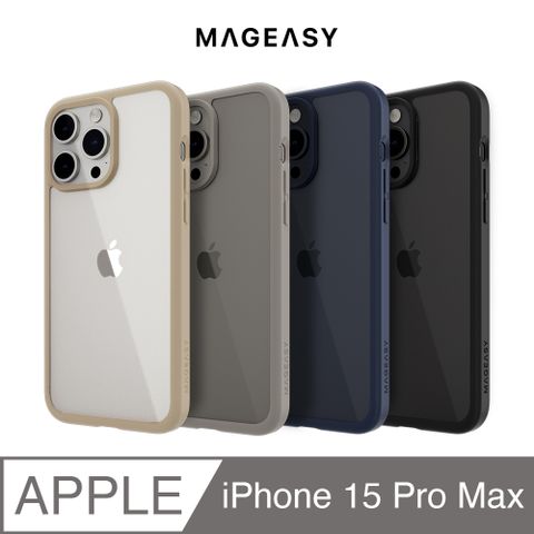 MAGEASY iPhone 15 Pro Max 6.7吋 Roam 超軍規防摔手機殼