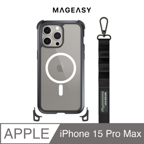 MAGEASY iPhone 15 Pro Max 6.7吋 Odyssey Strap M 磁吸頂級超軍規防摔 掛繩手機殼(支援MagSafe)