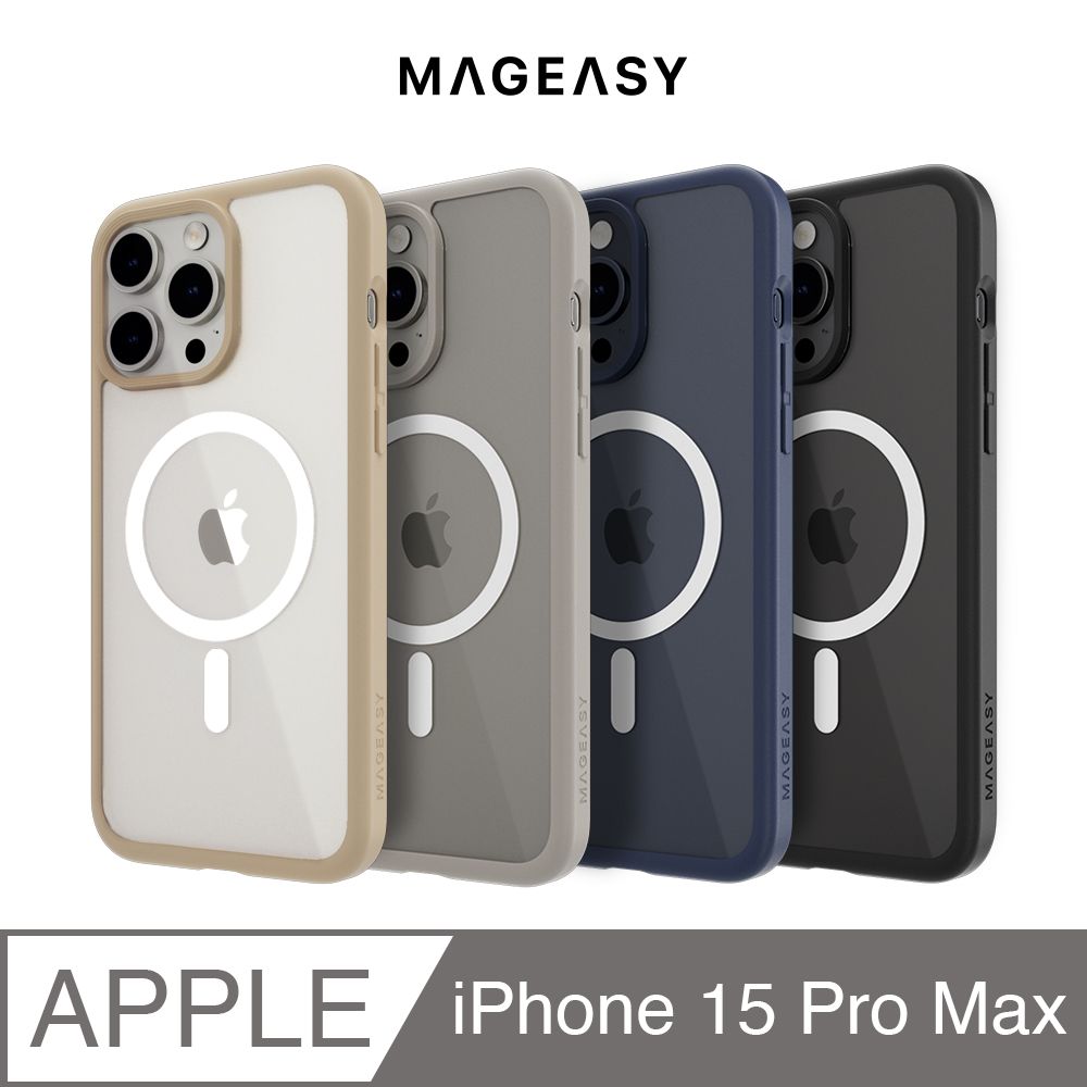 MAGEASY iPhone 15 Pro Max 6.7吋 Roam M 磁吸超軍規防摔手機殼(支援MagSafe)