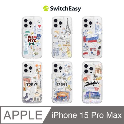 SwitchEasy 魚骨牌 iPhone 15 Pro Max 6.7吋 City 城市系列防摔手機殼