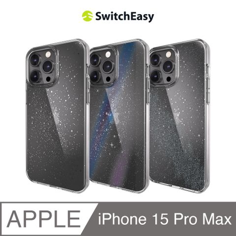 SwitchEasy 魚骨牌 iPhone 15 Pro Max 6.7吋Starfield 星沙防摔手機殼